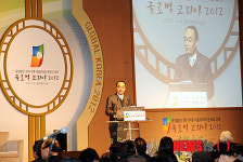 박재완 장관, 글로벌 코리아 오찬사