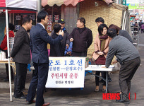 철원군도 1호선을 철원군민에게 돌려 달라