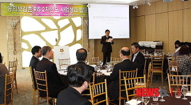 동의보감촌 브랜드 성과발표회