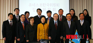 제231차 유네스코 한국위원회 집행위원회 개최