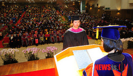 성신여대 학위수여식