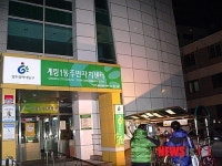 주민센터 도서관서 무슨일이?