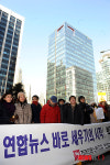 박정찬 사장 연임저지!