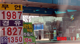 전북지역 휘발유 값 2000원 육박