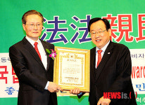 새누리당 윤석용 의원 공약대상 수상