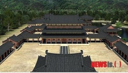 경주시, 동궁과 월지 종합정비계획 용역 최종보고회