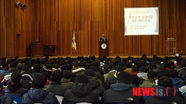 박찬흥 성남 수정경찰서장, 풍생고서 학교폭력 근절 특강