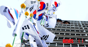 3·1절에 태극기 게양하세요