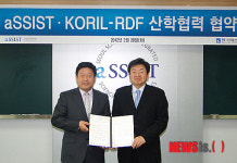 aSSIST KORIL-RDF, 교류협약
