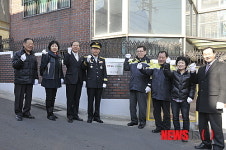 ‘화재 없는 안전마을’ 현판식