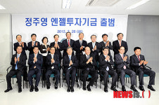 아산나눔재단, 엔젤펀드 출연