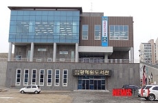 진천 광혜원도서관 문화공간 자리매김