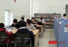 진천 광혜원도서관 어린이자료실