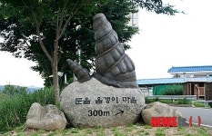 괴산 둔율올갱이축제 우수 농어촌축제 선정