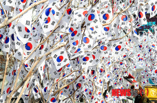 하루 앞둔 3.1절