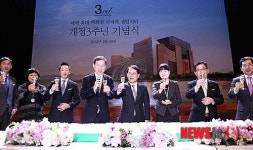 버버리신세계센텀시티점주 | 신세계센텀시티 개점 3주년 기념식