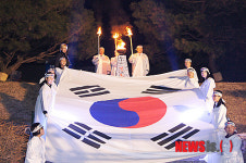 천안 아우내 봉화제 횃불 점화