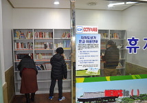진주중앙시장·지하상가에 작은도서관 운영