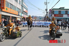 정읍 태인서 3.1절 기념행사 중 가두행렬