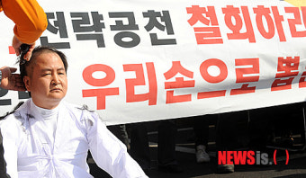 '전략공천 철회하라'