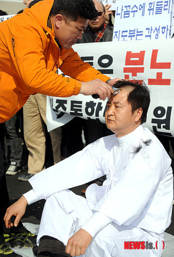 전략공천 지역선정에 항의하는 주민대표