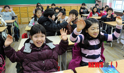 개학이다!