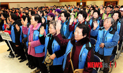 선서하는 어르신들