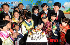 지구촌학교 개교를 축하하며!