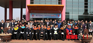 공주대 천안캠퍼스 계약학과 신·편입생 입학식 행사