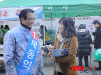 채동익(구미갑) 예비후보 中企통합전산망 추진