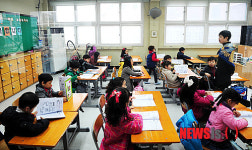 첫 수업 시작하는 고천초등학교