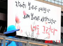 자세히 보아야 예쁘다