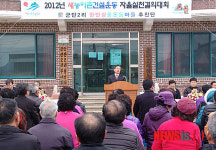 철원 동온동마을 ‘강원도우수마을’ 추진 발대식