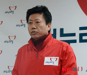 기자회견하는 이무형 예비후보