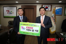 나성종합건설 김용관 대표, 쌀 200포 논산시 전달