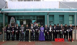 임실군노인복지관 개관