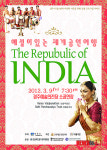 경주예술의 전당, The Republic of INDIA 특별 공연