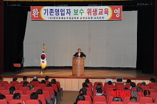 김천, 휴게음식점 영업주 위생교육
