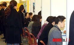 부산서 외국계 기업 채용박람회