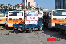 부안 버스폐업사태, 5개월째 묶여있는 새만금교통 버스