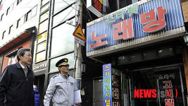 초등학교 앞 노래방?