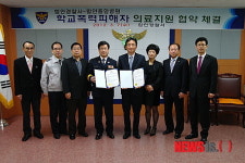 유니베라함안중앙 | 함안중앙병원 학교폭력 피해자 의료비 지원