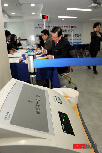 새누리당, 비례대표 공천접수 시작