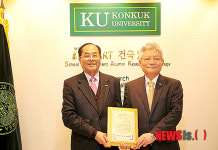 서울영동농장 창업주, 건대에 장학금 1000만원 기탁