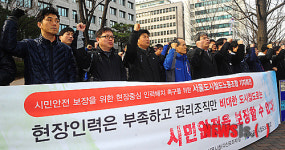 현장 인력 충원!