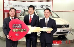 기아차 판매왕, 어린이재단에 차량 기증