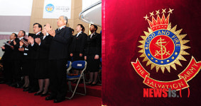 그리스도와 성령의 구세군 사관학교