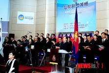 구세군 사관학교 입학 환영 예배