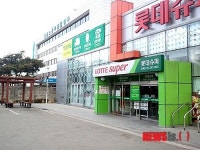 전주대형유통업체 규제조례 첫날, SSM 18곳 문닫아