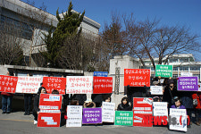 천안인애학교 학부모들 도교육청은 각성하라